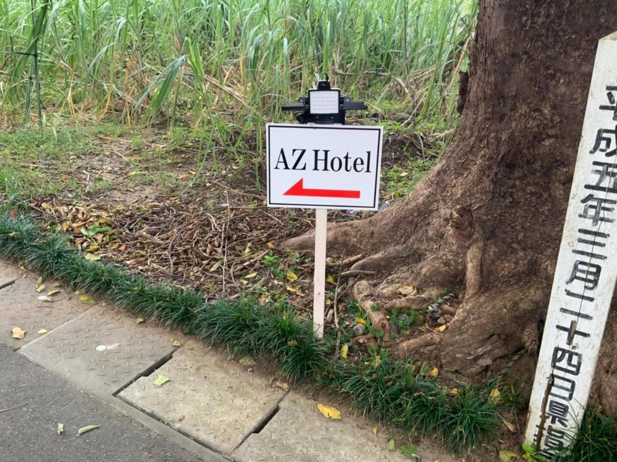 Az Hotel - Vacation Stay 56058V Akaoki Eksteriør bilde